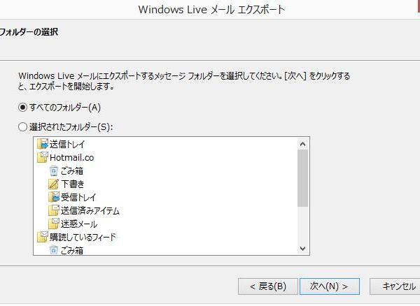 フォルダー フォルダー