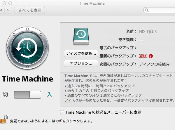 TimeMachine