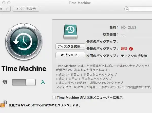 TimeMachine