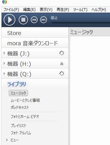 現在使用中です データが失われる可能性があります と表示が出たら データ復旧ポート Pc Hddファイルの復元方法