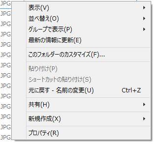 ログを元に戻す