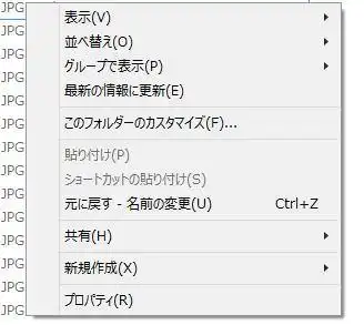 ログを元に戻す