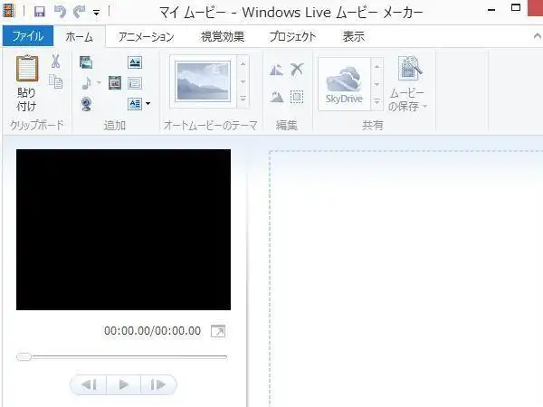 ムービーメーカー
