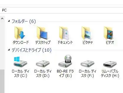 内蔵ディスクドライブ 内蔵ディスクドライブ