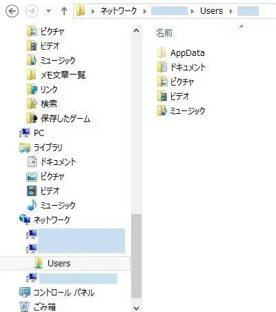 ネットワークアクセス ネットワークアクセス