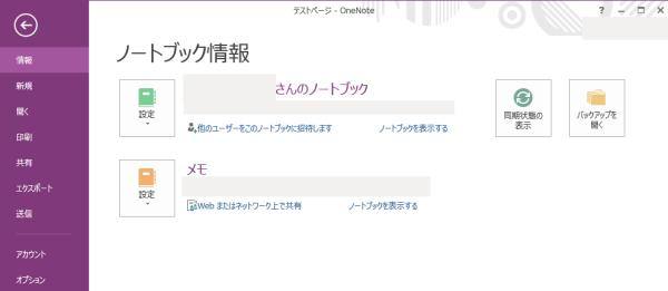OneNote