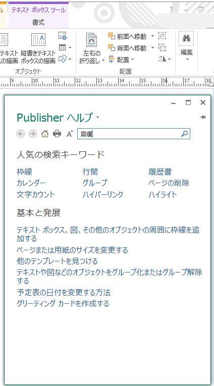 パブリッシャー