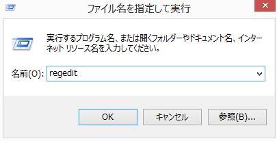 regedit