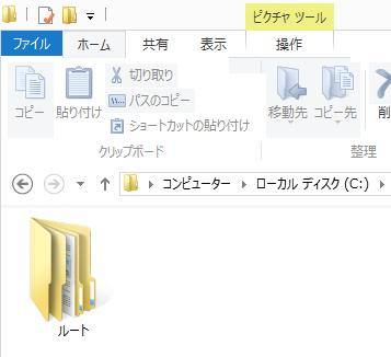 ファイルの復元先のフォルダー