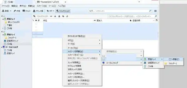 ごみ箱