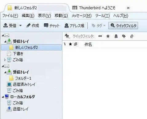 サンダーバード