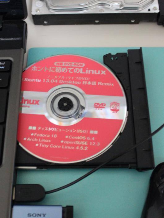 UbuntuのDVD