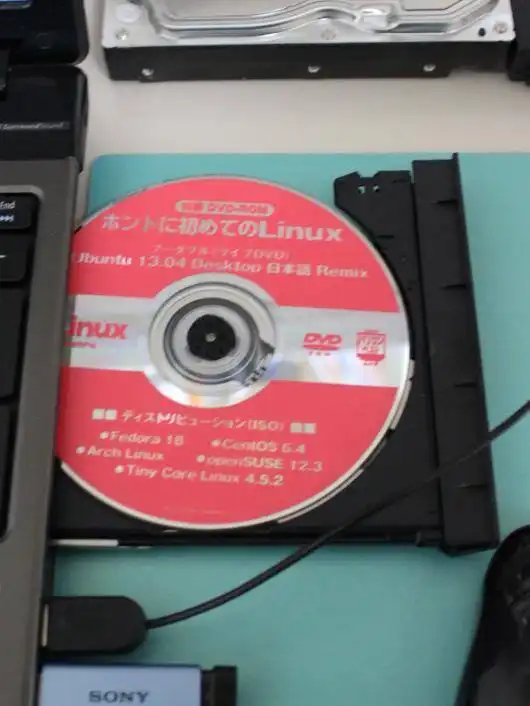 UbuntuのDVD
