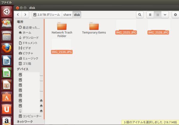Ubuntuのウィンドウ Ubuntuのウィンドウ