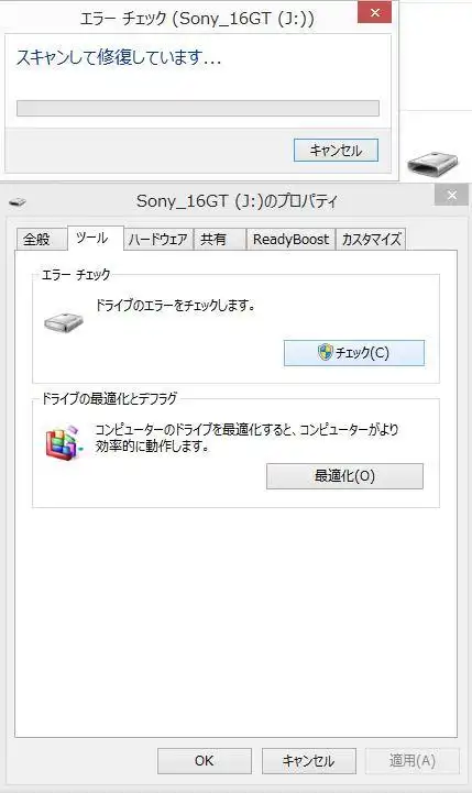 エラーチェック