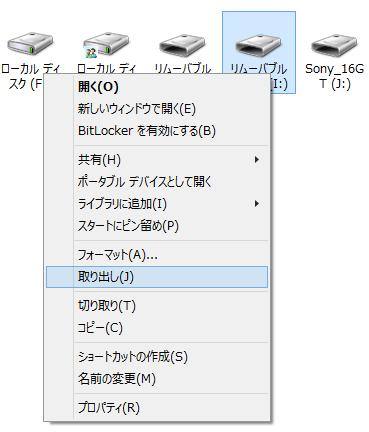 取り出し