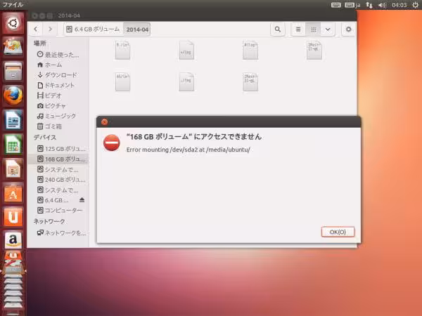 アクセス不可 アクセス不可