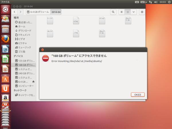 アクセス不可