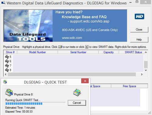 Western DigitalのHDDチェック