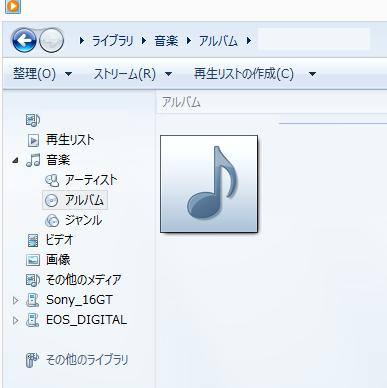 Windows Media Player