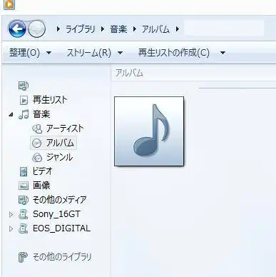 Windows Media Player