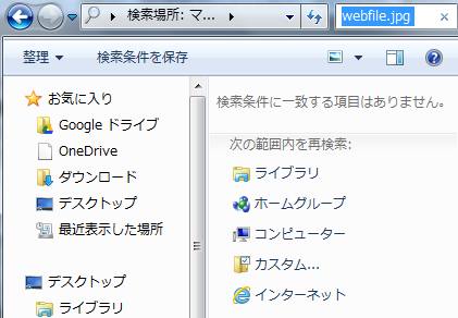 ネット上で間違えて上書き保存したファイルは復旧できる データ復旧ポート Pc Hddファイルの復元方法