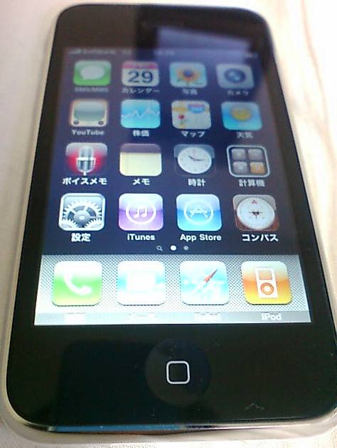 iPhoneの画面