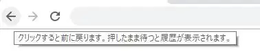 戻るボタン 戻るボタン