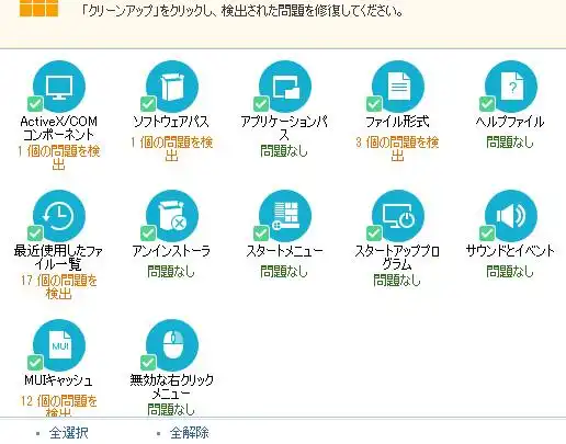 WiseRegistry