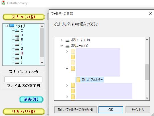 データ復元フリーソフトを使った復旧に対応できるケースは データ復旧ポート Pc Hddファイルの復元方法