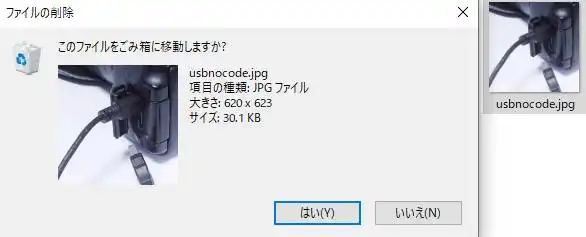 ダイアログボックス