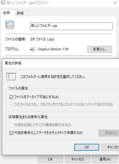 フォルダーにパスワードを掛けるデータのセキュリティ強化対策とは データ復旧ポート Pc Hddファイルの復元方法