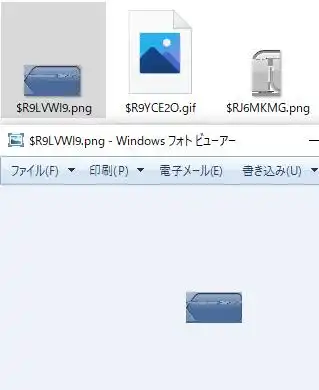 破損した画像ファイル