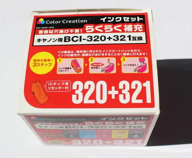 インクトナーのセット