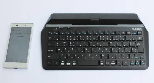 キーボードの接続