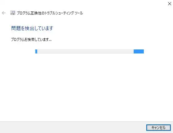 トラブルシューティングの機能