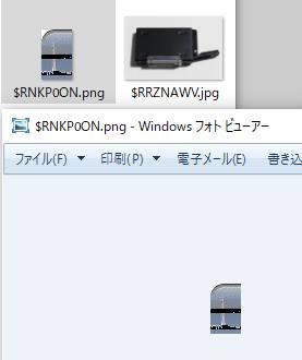 ファイルの破損 ファイルの破損