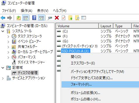 フォーマットの画面 フォーマットの画面
