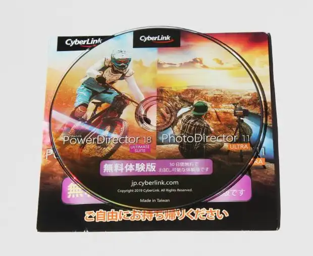 ソフトウェアのディスク