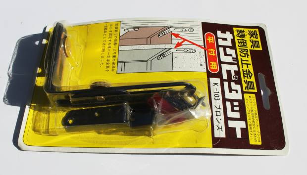 家具の補強用具