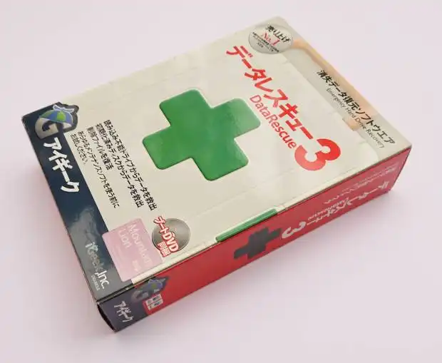データレスキュー データレスキュー