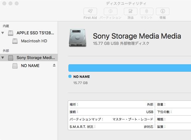 ディスクユーティリティでmacを復元するには データ復旧ポート Pc Hddファイルの復元方法