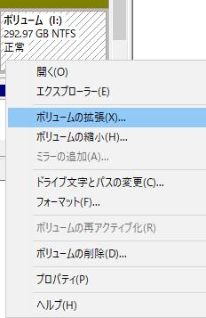 ボリューム