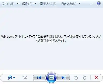 拡張子が破損