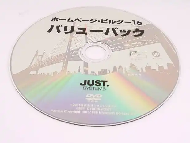 ソフトウェアのディスク