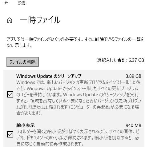 一時ファイルが保存場所から削除された時にデータを復元するには データ復旧ポート Pc Hddファイルの復元方法