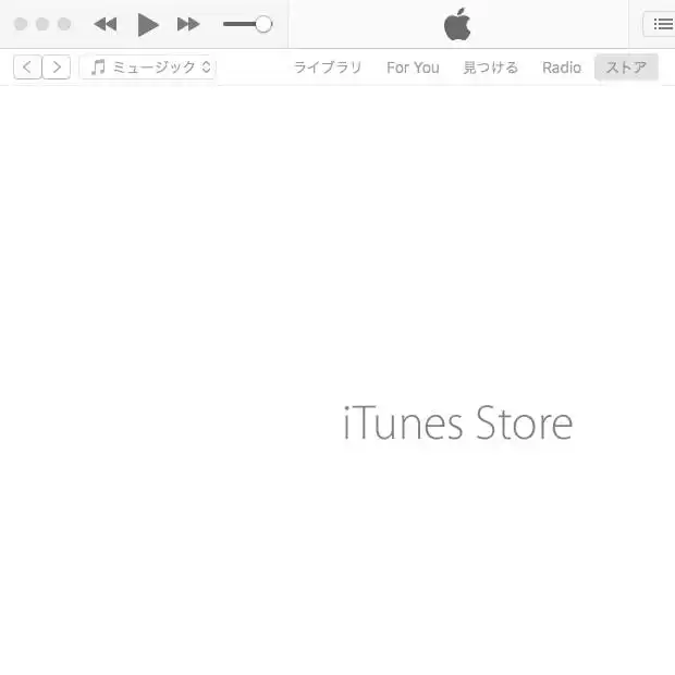 アイチューンズ