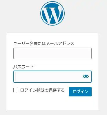 ログインの画面