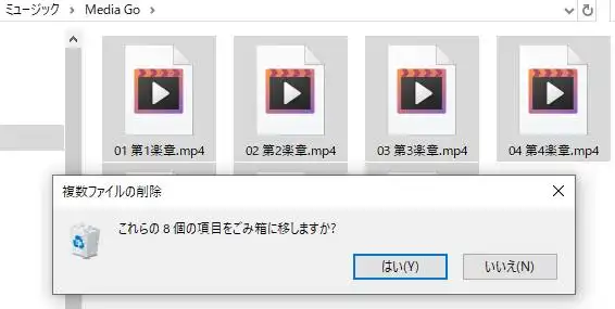 mp4ファイル