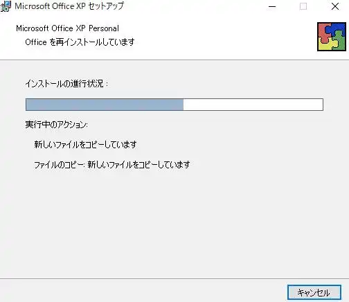 Windows XPのソフト